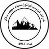 سهند سپید